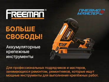 Банер 2 моб.