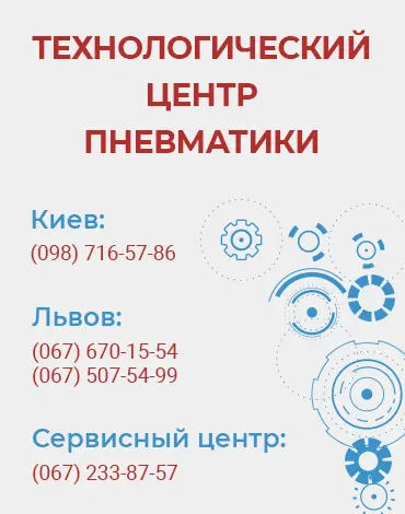 Банер мобільний