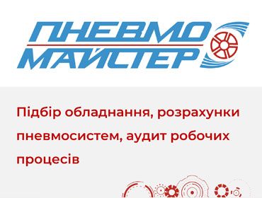 Банер 2 моб.