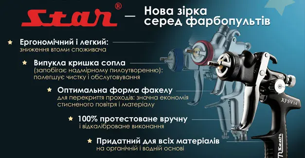 Банер 2