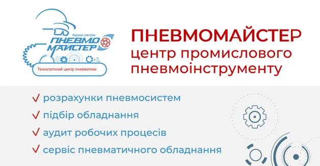 Банер 1