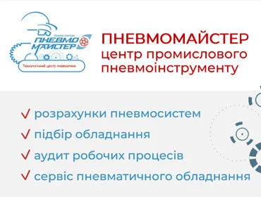 Банер 1 моб.