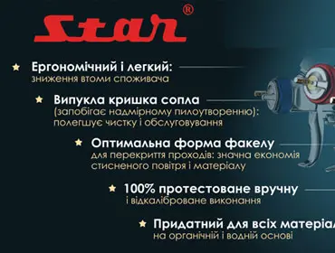 Банер 2 моб.