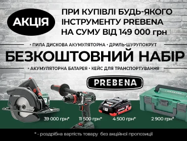 Банер 1 моб.