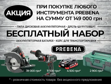 Банер 1 моб.