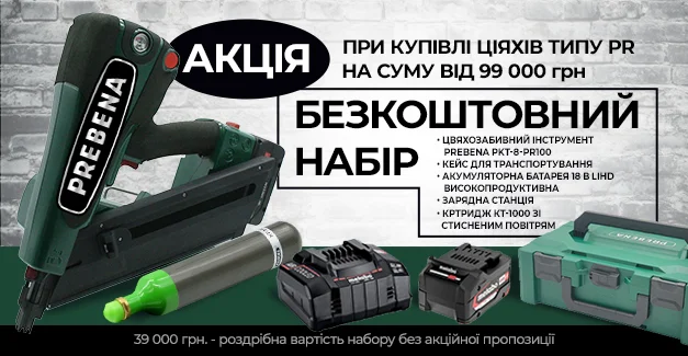 Банер 2