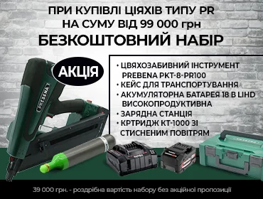 Банер 2 моб.