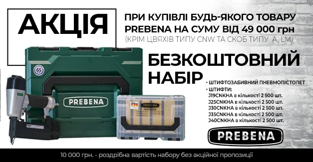 Банер 3