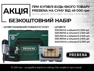 Банер 3 моб.